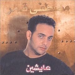 Aisheen