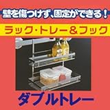 �}�W�b�N���b�N�L�b�`���V���[�Y�y�_�u���g���[�z�p�r�ɉ��������[���ł���I