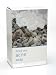 Dead Sea Acne Soap-4.4 Oz.