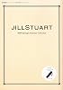 JILLSTUART 2009 Spring&Summer Collection (e-MOOK)
