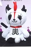 Hangry & Angry Halloween Ghost Ver. Plush Type-B Hangry Skeleton (9.5