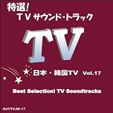 TVアニメ「スケット・ダンス」オープニング・テーマ (かっこ悪い I love you!) インスト
