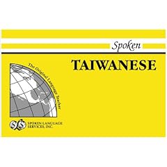 Spoken Taiwanese [With 2]