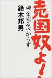 ����ۤ�!���������٤��餺