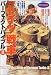 〈図説〉ドイツ戦車パーフェクトバイブル (2) (歴史群像シリーズ―Modern warfare)