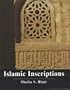 Islamic Inscriptions