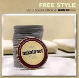 フリー・スタイル~nakata.Net selection~vol.3