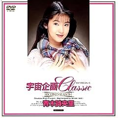 �F�����Classic �؎����� [DVD]