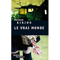 Le vrai monde