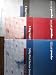 Books : 2009 Kaplan PMBR 3 Day Final Review Course