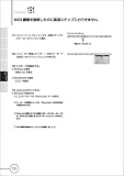 プリントミュージック使いこなしQ&A 決定版―楽譜作成ソフトウェア日本語版   Tutorial&Reference series 6