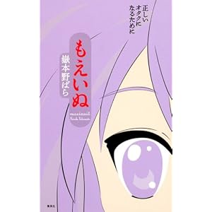 �������� �������I�^�N�ɂȂ邽�߂�