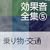 ���ʉ��S�W(5)��蕨�E���