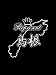 車　ステッカー　カッティングシート使用【represent-shimane 島根】