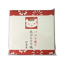 パフで使うあぶらとり紙