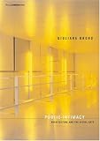 Public Intimacy: Architecture and the Visual Arts (Writing Architecture)