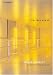 Books : Public Intimacy: Architecture and the Visual Arts (Writing Architecture)
