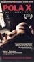 Pola X [VHS]