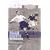 Raich Carter the Biography: The Story of One of England's Greatest Footballers
