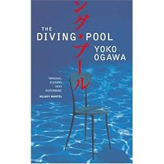 The Diving Pool