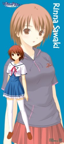 マジカルスポーツタオル「この青空に約束をー」沢城凛奈