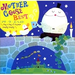 �}�U�[�O�[�X�E�x�X�g-Sing a Song of Sixpence/Humpty Dumpty-