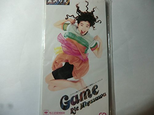 ゲーム 宮沢りえ