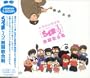 Ranma 1/2: Hot Song Contest (Anime Films And Series)