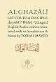 Al-Ghazali Letter to a Disciple (Ghazali Series)