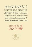Al-Ghazali Letter to a Disciple (Ghazali Series)