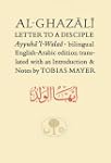 AL-GHAZALIS LETTER TO A DISCIPLE