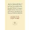 Al-Ghazali Letter to a Disciple: Ayyuha'l-Walad