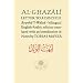 Al-Ghazali Letter to a Disciple: Ayyuha'l-Walad (Al-Ghazali)