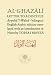 Al-Ghazali Letter to a Disciple