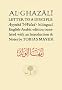 Al-Ghazali Letter to a Disciple: Ayyuha'l-Walad