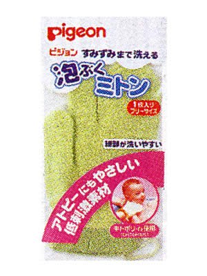 泡ぶくミトン フリーサイズ 1枚 ×10個セット