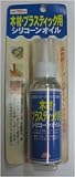 エーゼット(AZ) 木材・PC用シリコーンオイル 100ml