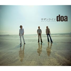 サザンライツ(初回限定盤)(DVD付)