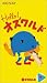 ��Hello!�������ɡ�Vol.4 [VHS]