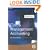 Cost and Management Accounting: An Introduction