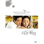 �V���̊K�i ~�܂��I���Ȃ����̕��� BOX [DVD]
