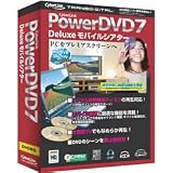 PowerDVD 7 Deluxe 