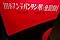 4881870157