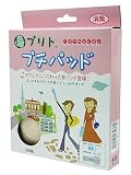�v���g���փp�b�h �X�[�p�[ �x�[�W��