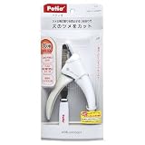 ペティオ with.concept 犬用カバー付きつめきり