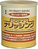 プロテインナリッシング