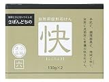 ���ڂ�ǂ��� �􂤕i�i �����䏊�p�Ō`�΂��� 130g*2