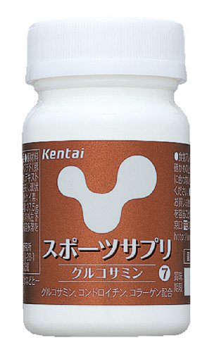kentai スポーツサプリ グルコサミン 37.5g(150粒)