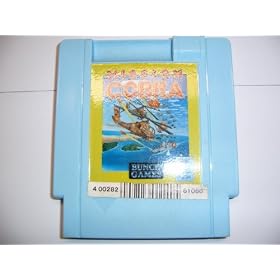 Mission Cobra