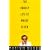 The Unruly Life of Woody Allen: A Biography
